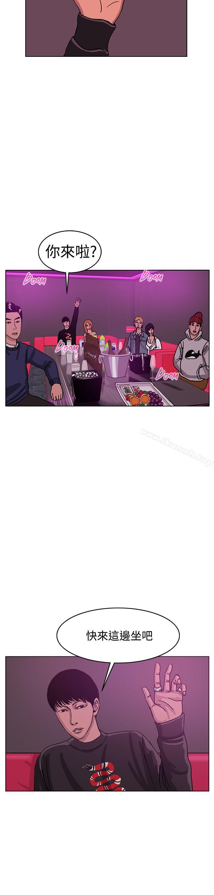 《RUN（完结）》漫画 第41話