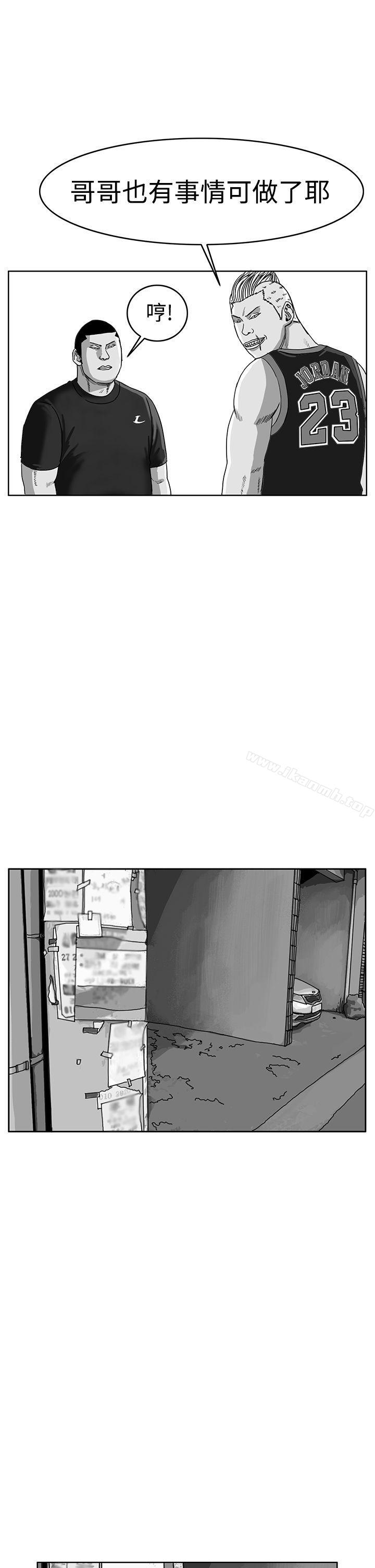 《RUN（完结）》漫画 第41話