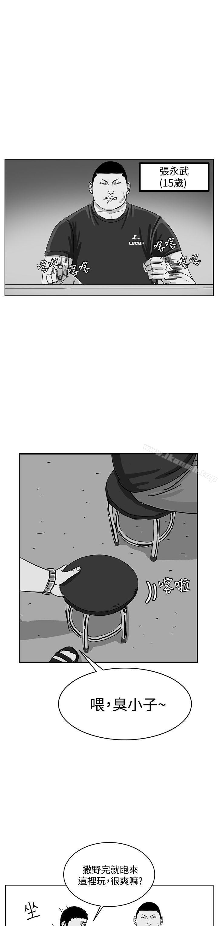 《RUN（完结）》漫画 第41話