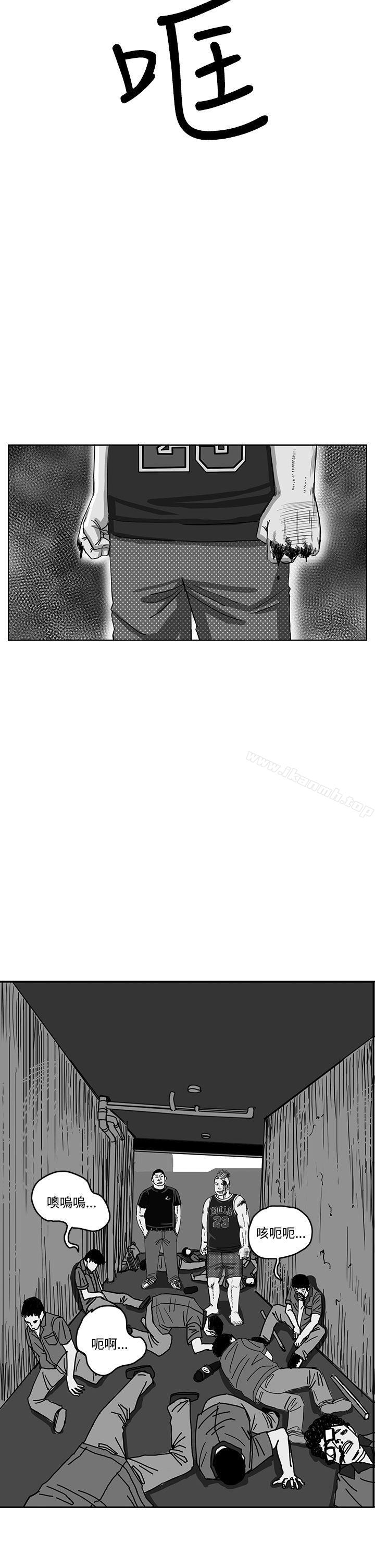 《RUN（完结）》漫画 第41話