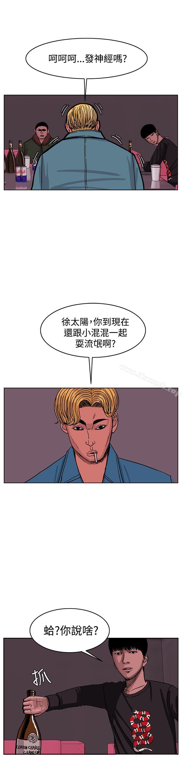 《RUN（完结）》漫画 第42話