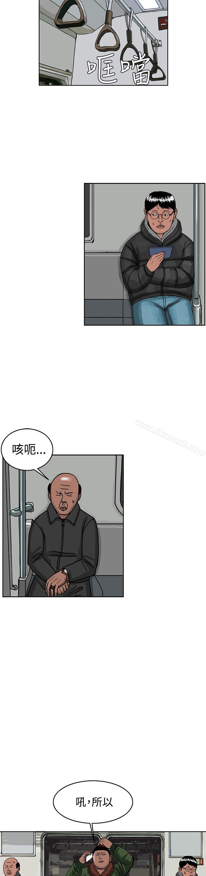 《RUN（完结）》漫画 第42話