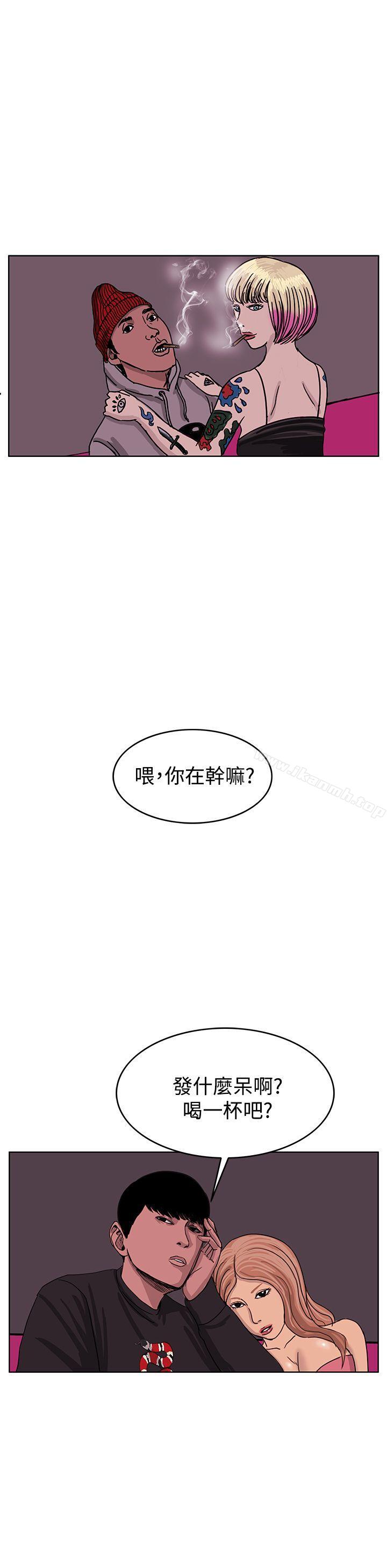 《RUN（完结）》漫画 第42話