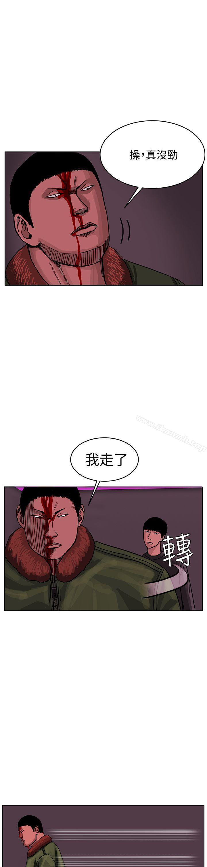 《RUN（完结）》漫画 第42話