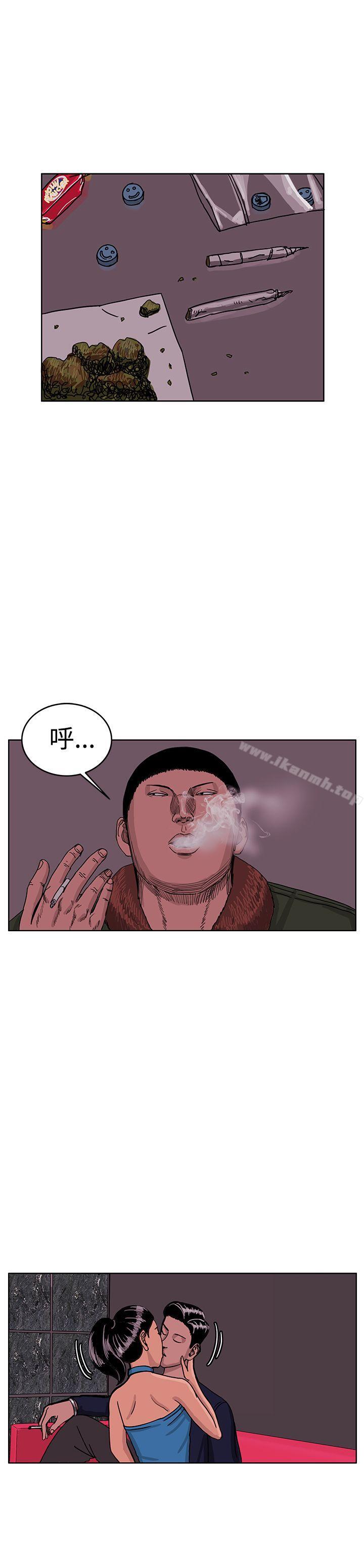 《RUN（完结）》漫画 第42話
