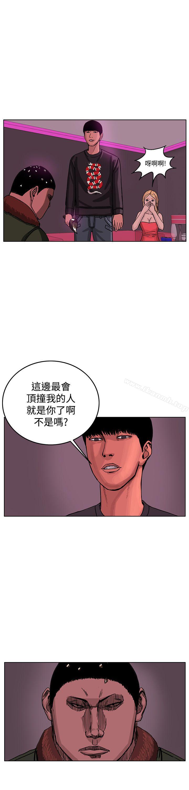《RUN（完结）》漫画 第42話