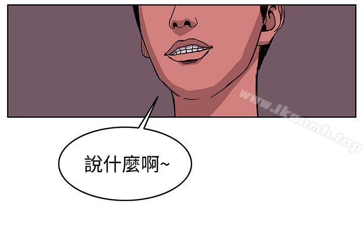 《RUN（完结）》漫画 第42話