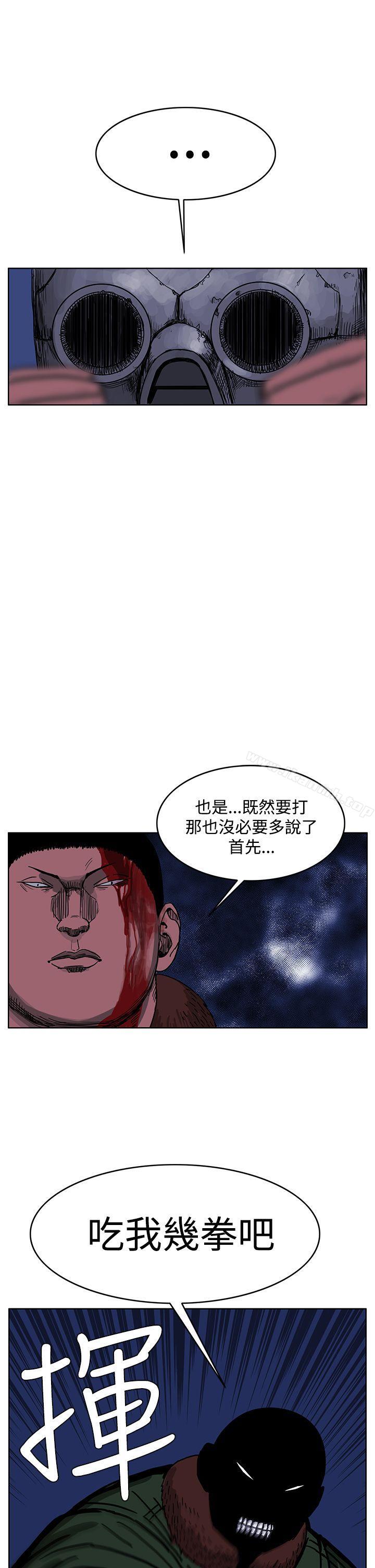 《RUN（完结）》漫画 第43話