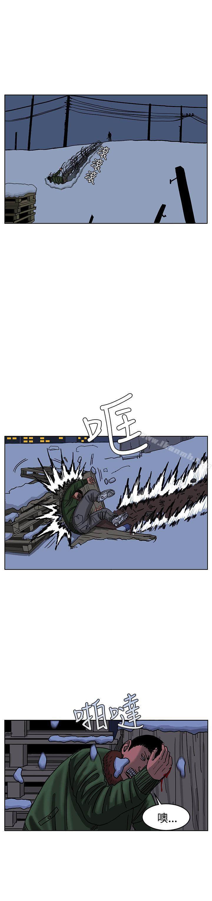 《RUN（完结）》漫画 第43話