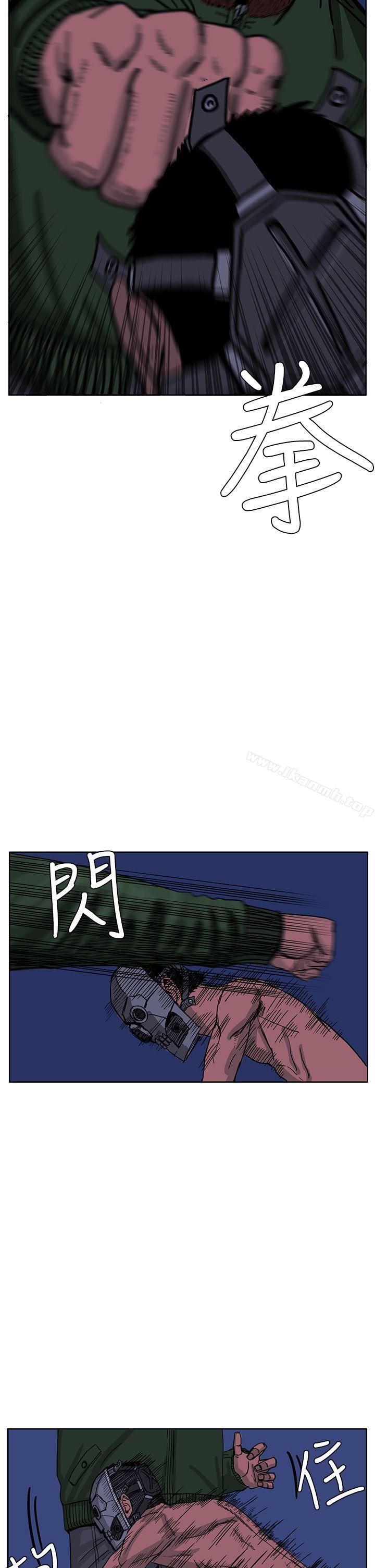 《RUN（完结）》漫画 第43話