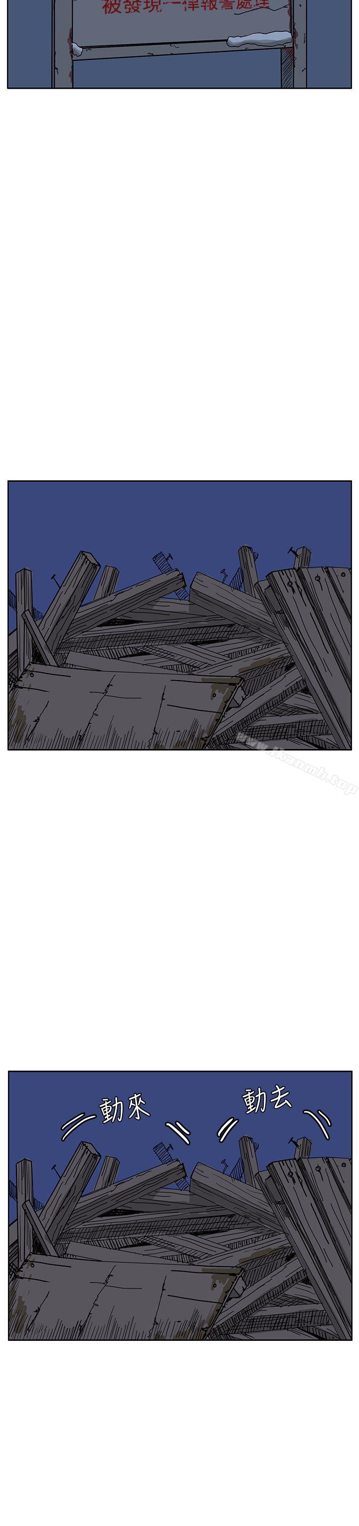 《RUN（完结）》漫画 第43話