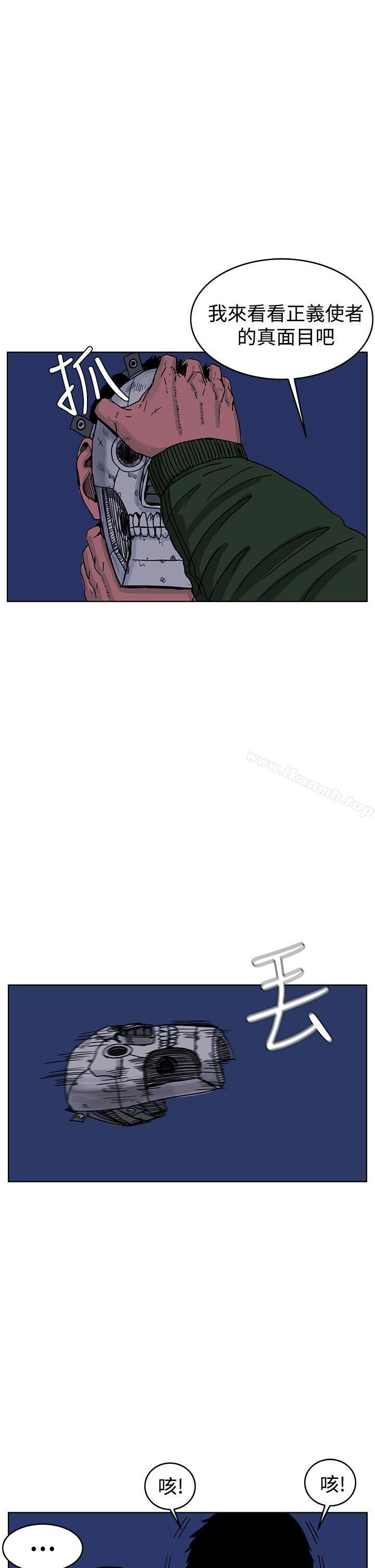 《RUN（完结）》漫画 第43話