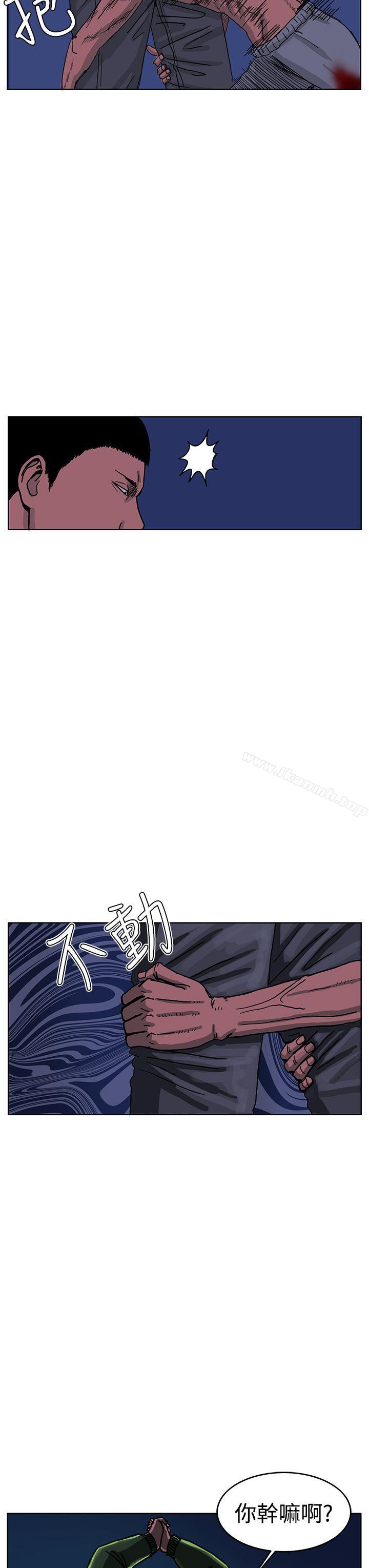 《RUN（完结）》漫画 第43話