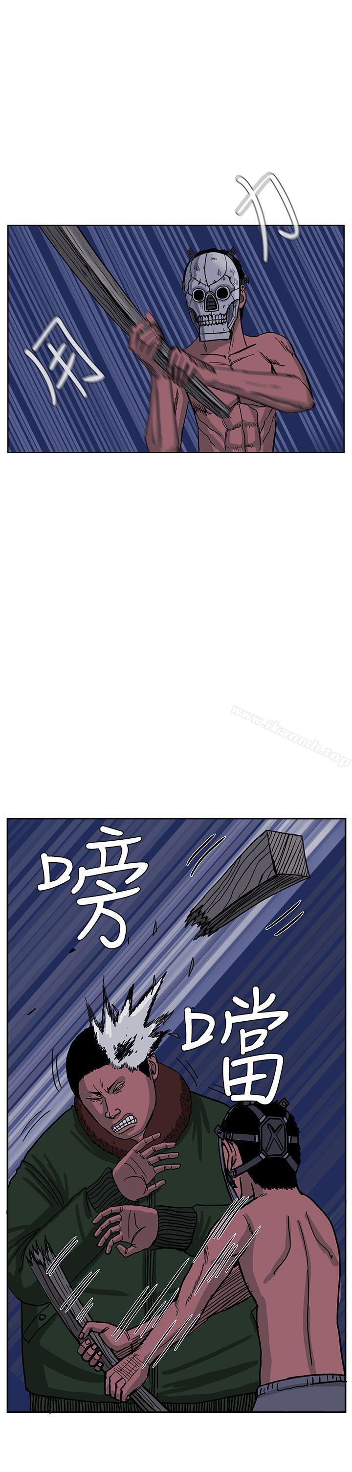 《RUN（完结）》漫画 第43話