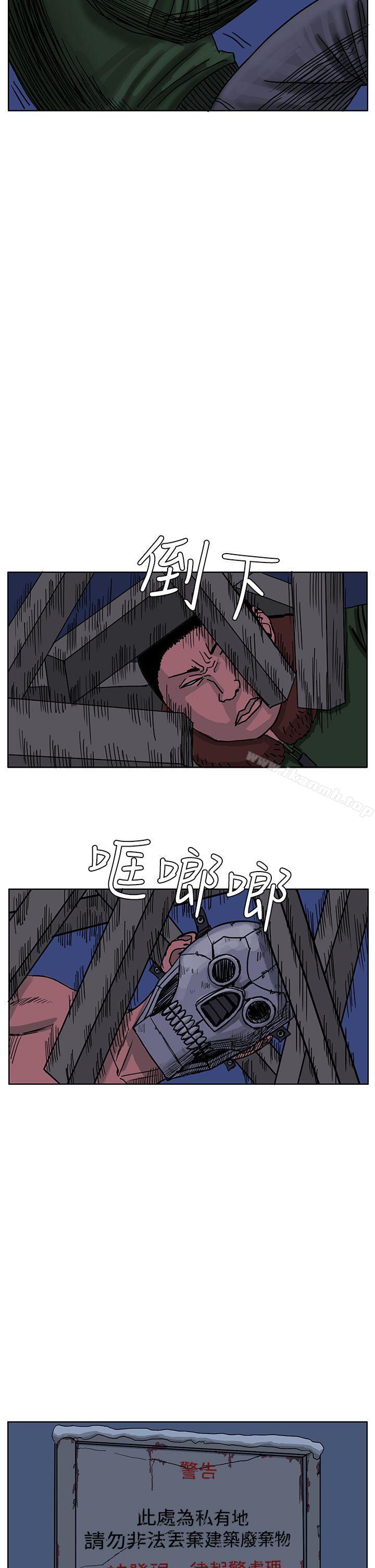 《RUN（完结）》漫画 第43話