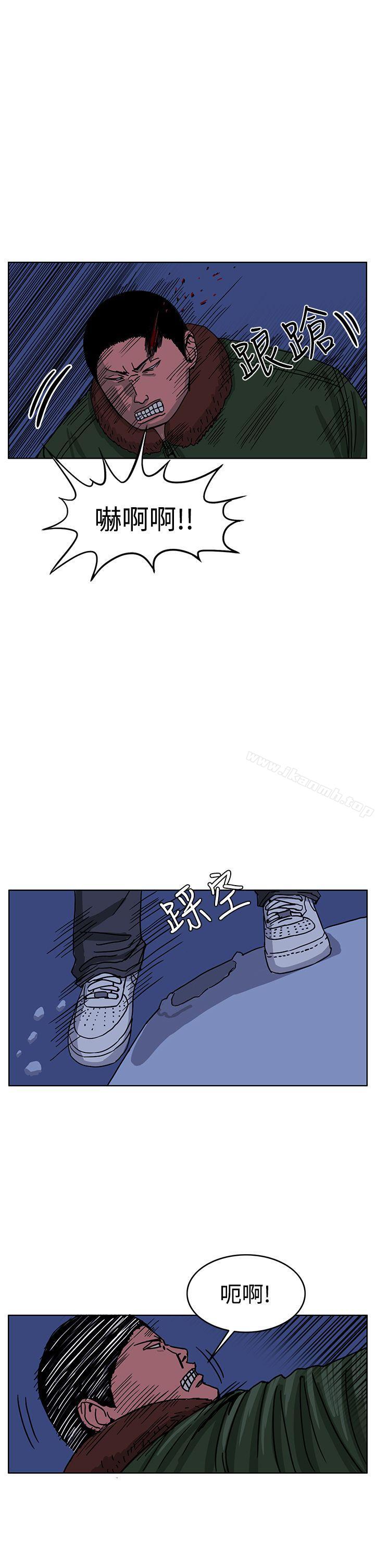 《RUN（完结）》漫画 第43話