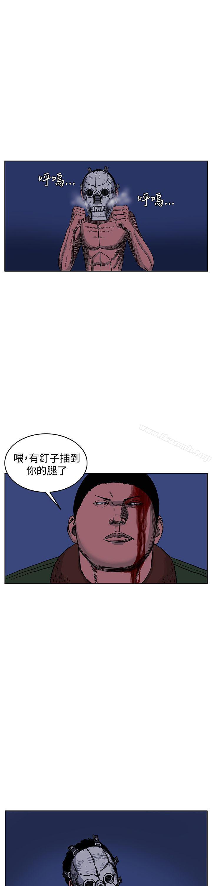 《RUN（完结）》漫画 第43話