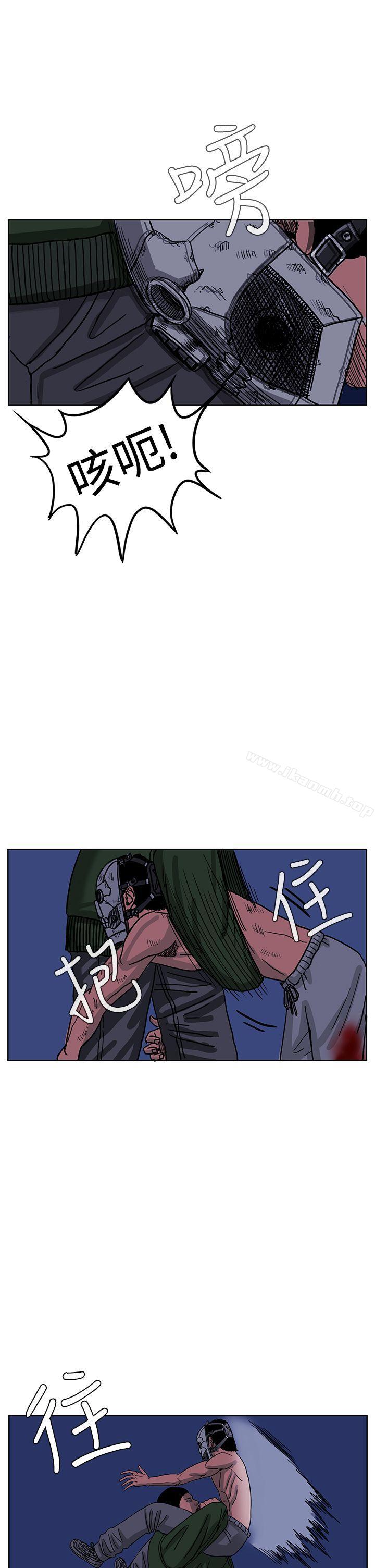 《RUN（完结）》漫画 第43話