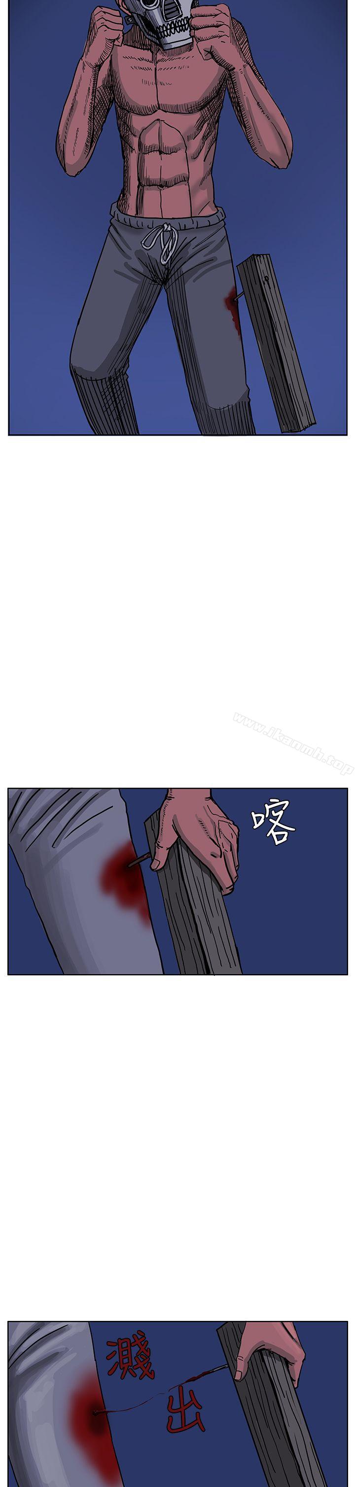 《RUN（完结）》漫画 第43話
