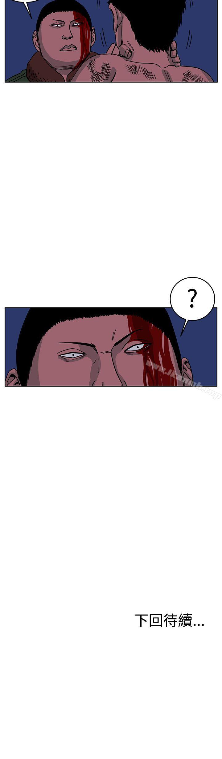 《RUN（完结）》漫画 第43話