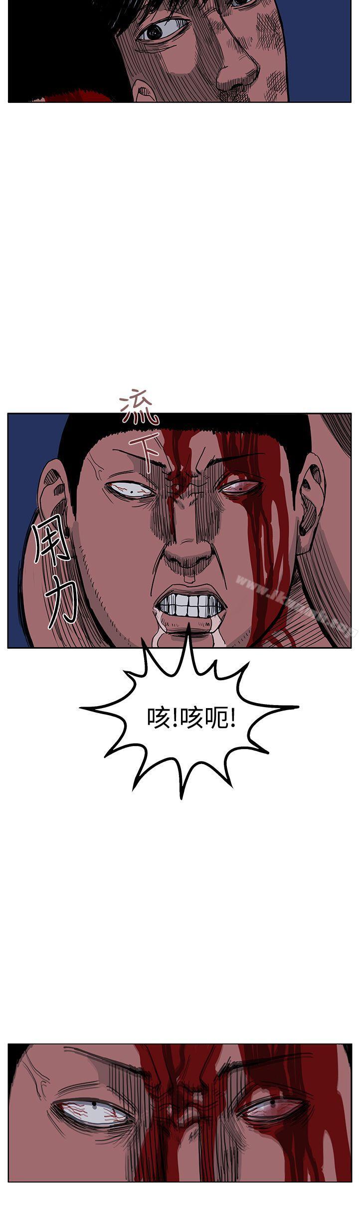 《RUN（完结）》漫画 第44話