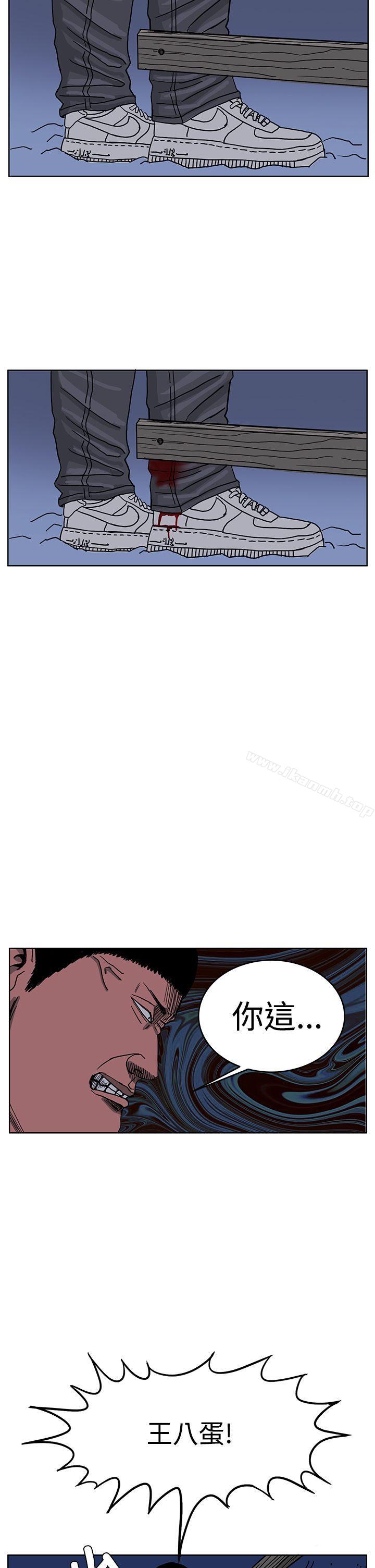 《RUN（完结）》漫画 第44話