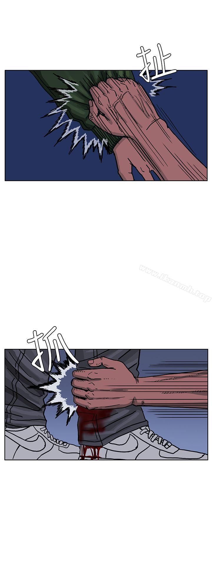 《RUN（完结）》漫画 第44話