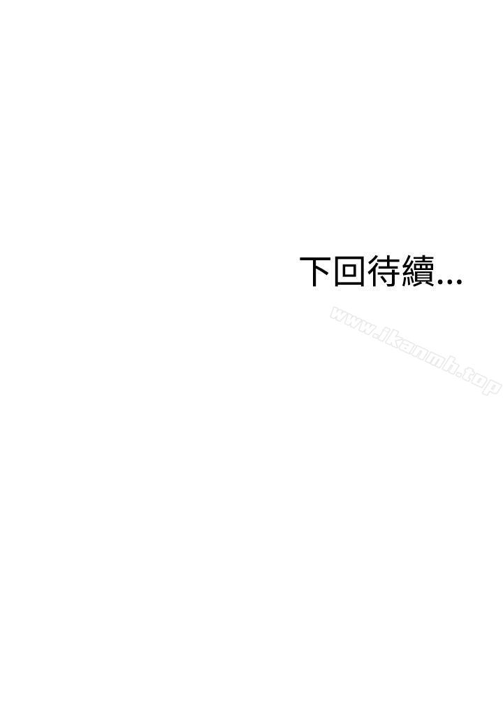 《RUN（完结）》漫画 第44話
