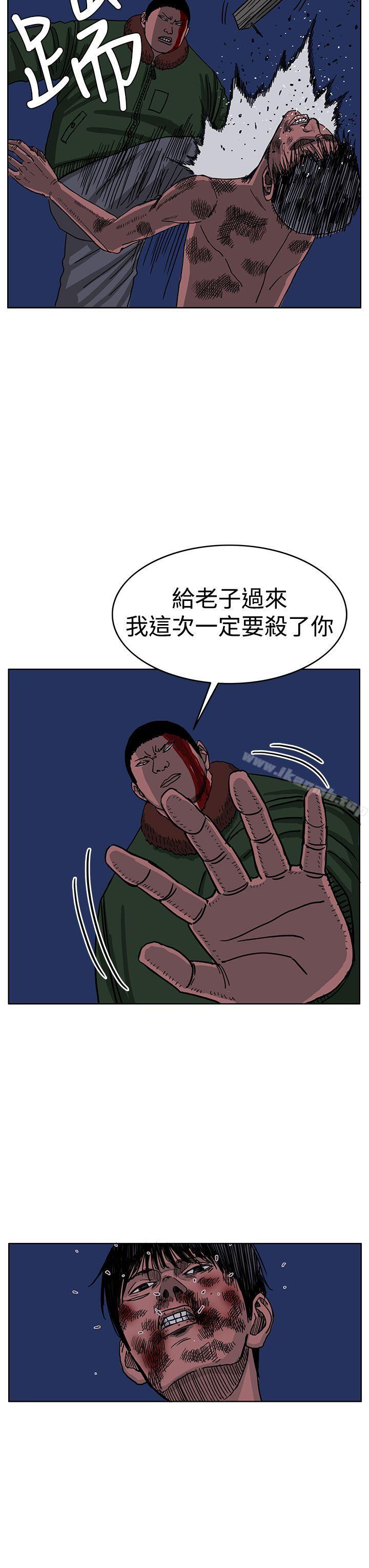 《RUN（完结）》漫画 第44話