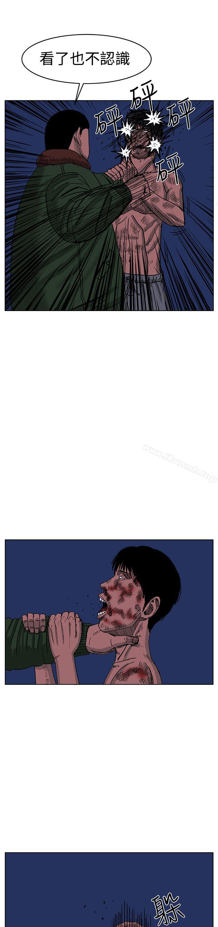 《RUN（完结）》漫画 第44話