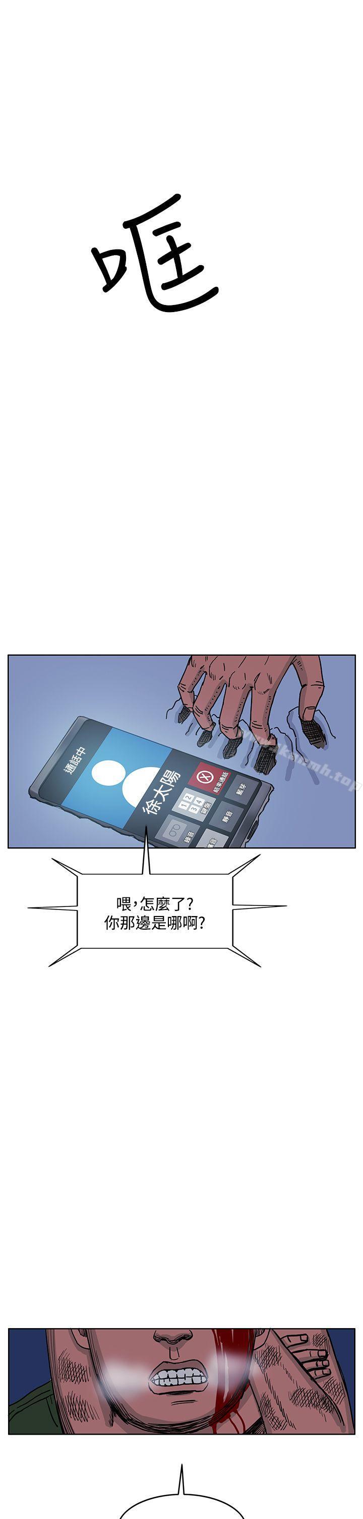 《RUN（完结）》漫画 第44話