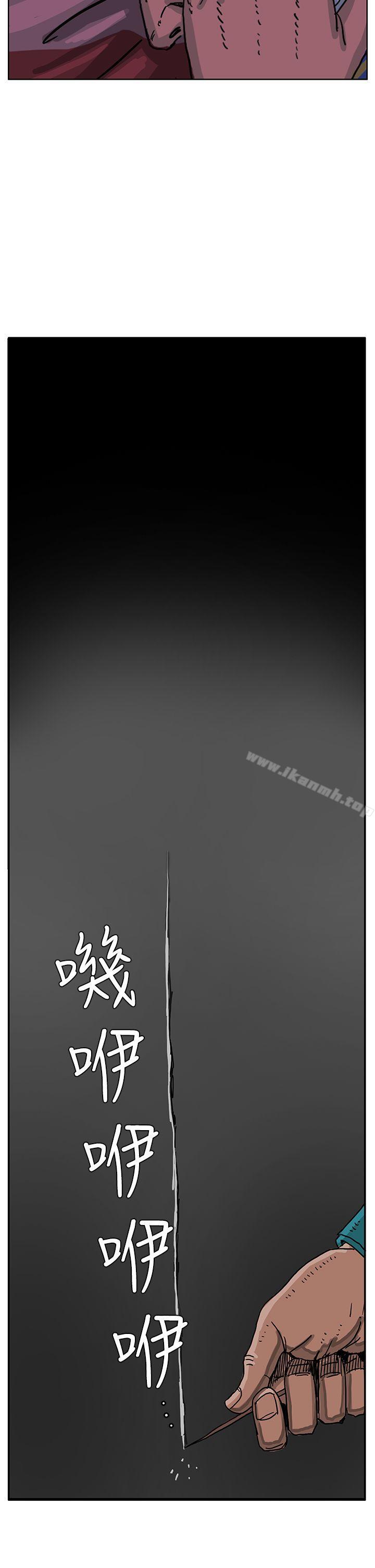 《RUN（完结）》漫画 第45話