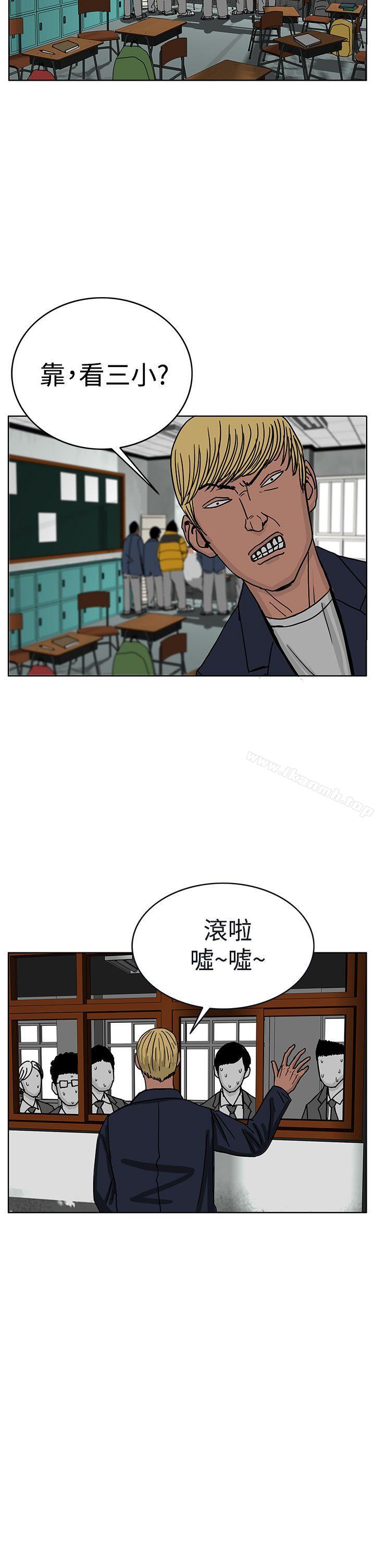 《RUN（完结）》漫画 第45話
