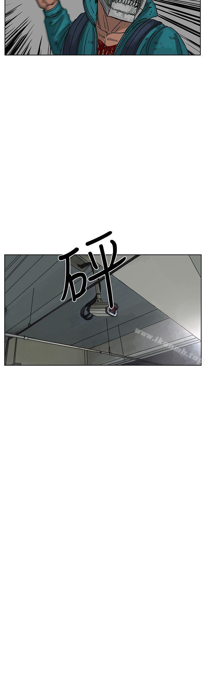 《RUN（完结）》漫画 第45話