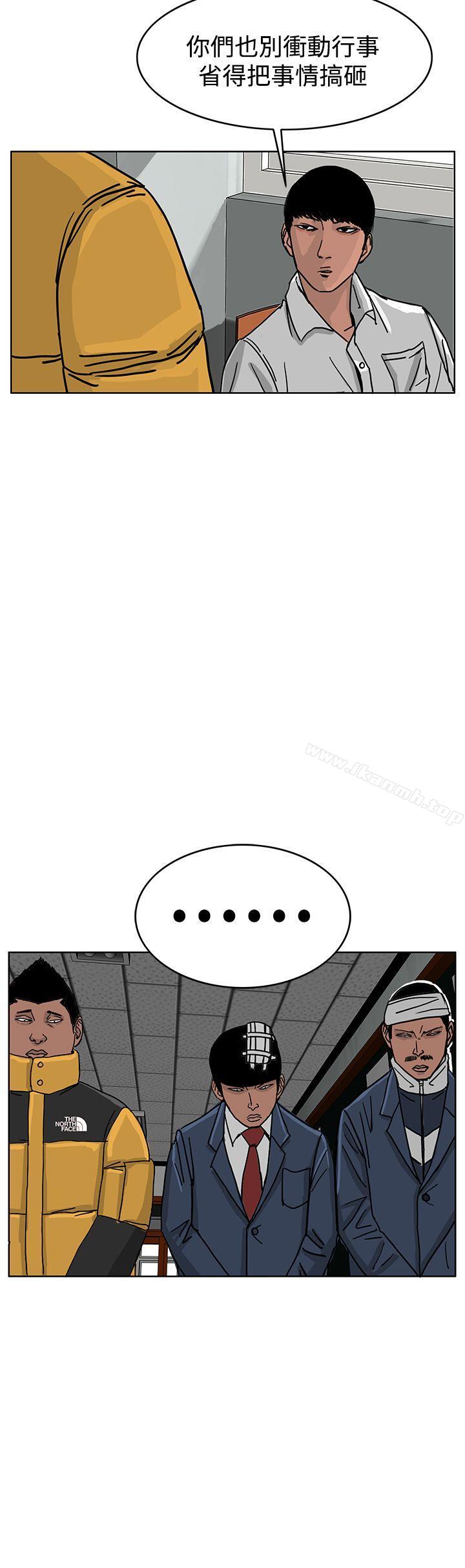 《RUN（完结）》漫画 第45話