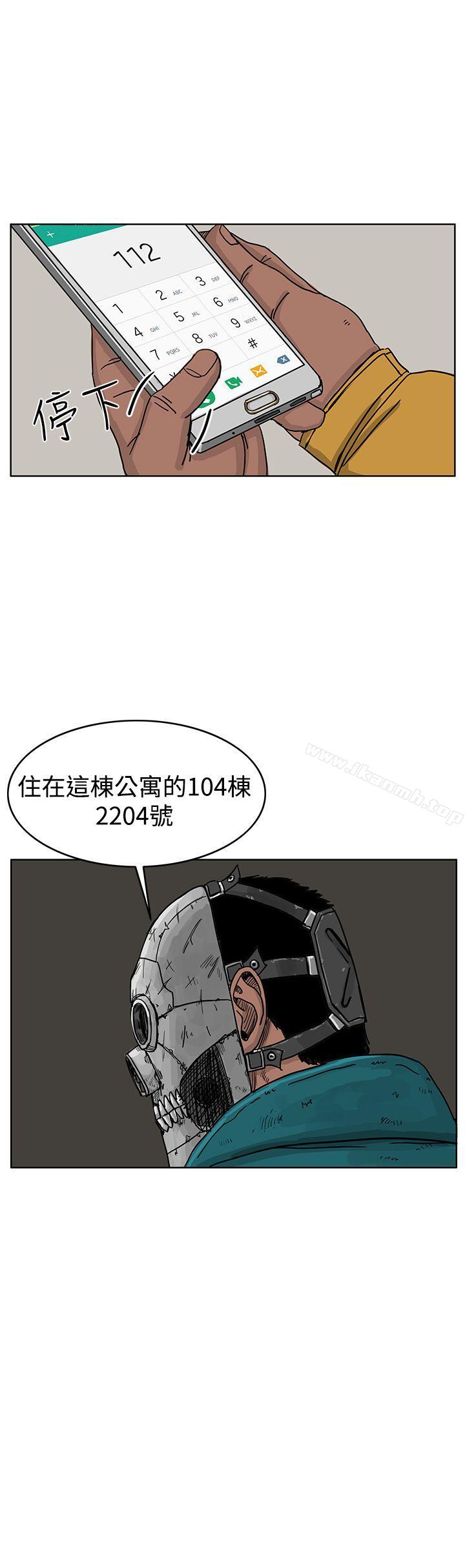 《RUN（完结）》漫画 第45話