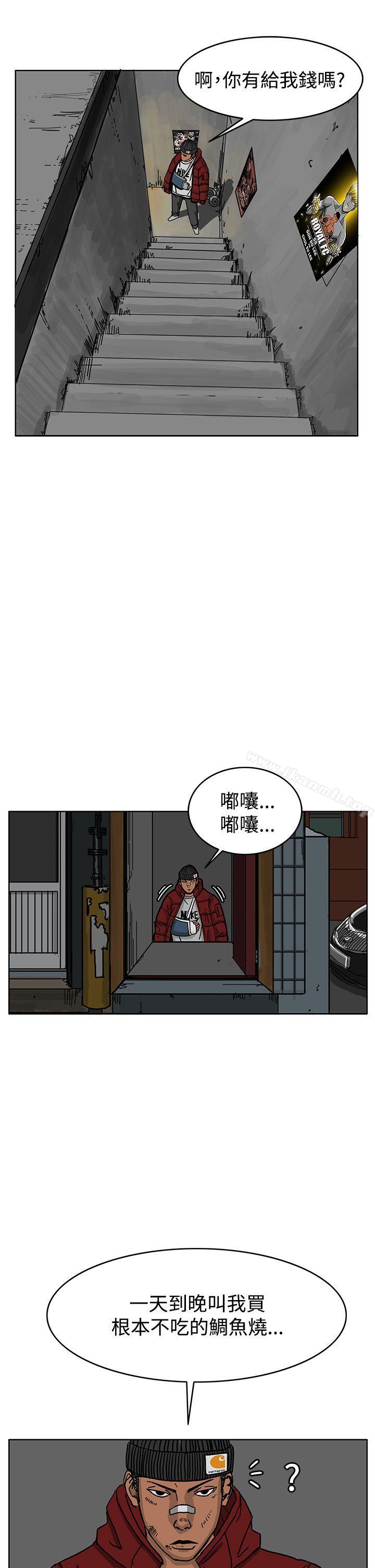 《RUN（完结）》漫画 第45話