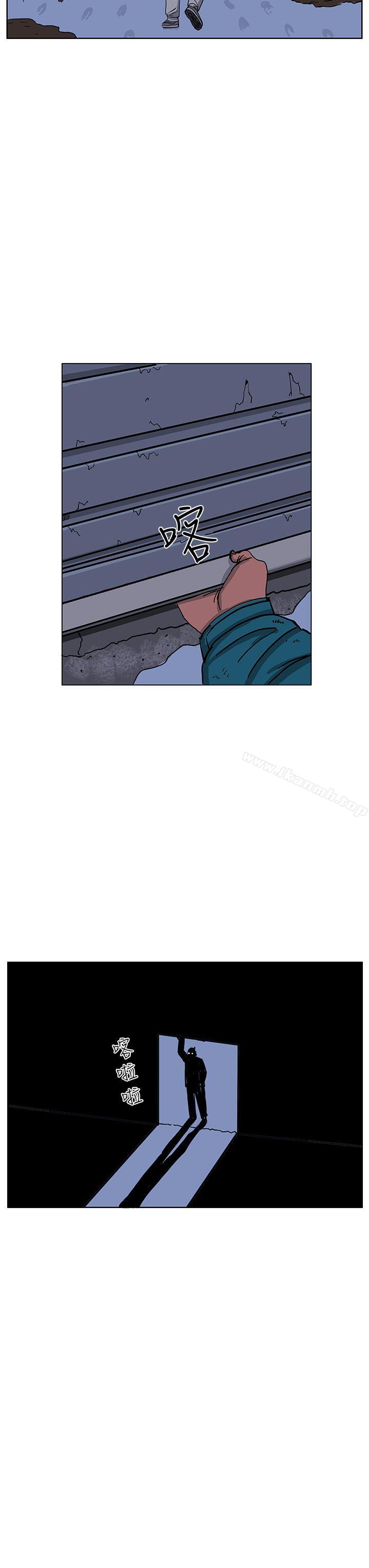 《RUN（完结）》漫画 第46話