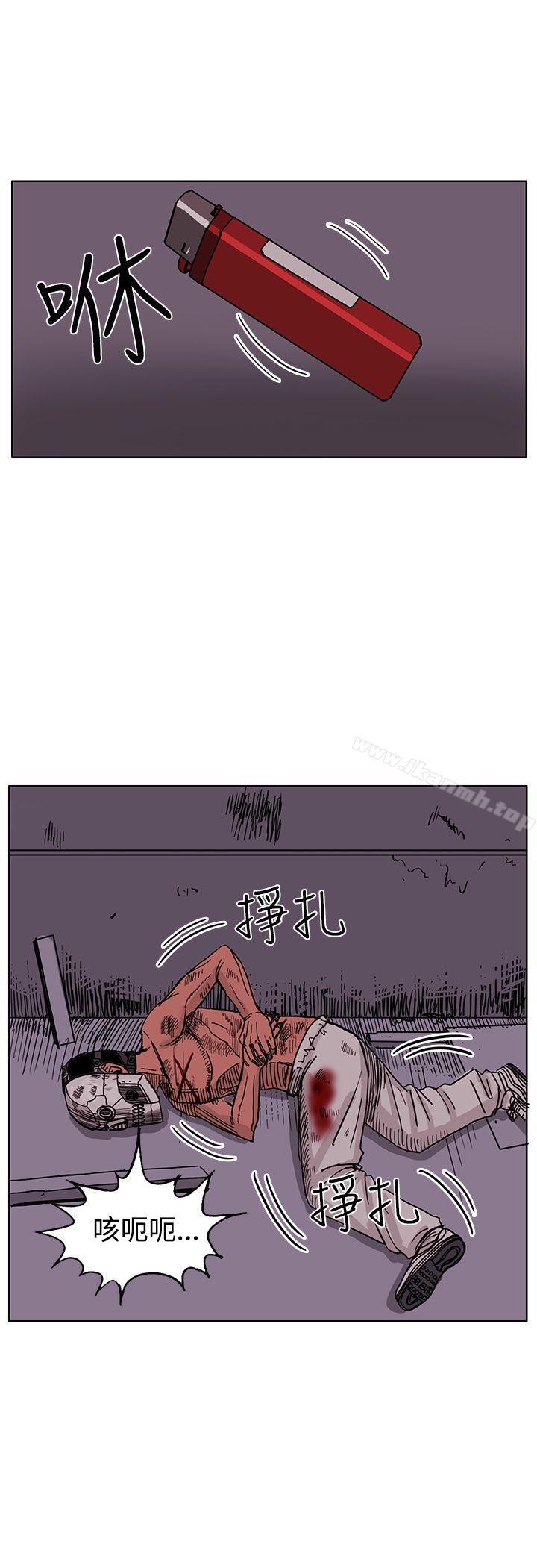 《RUN（完结）》漫画 第46話
