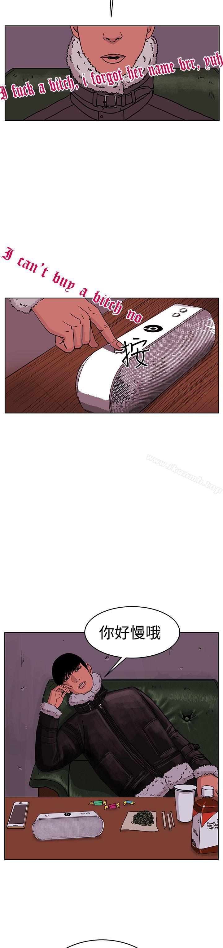 《RUN（完结）》漫画 第46話