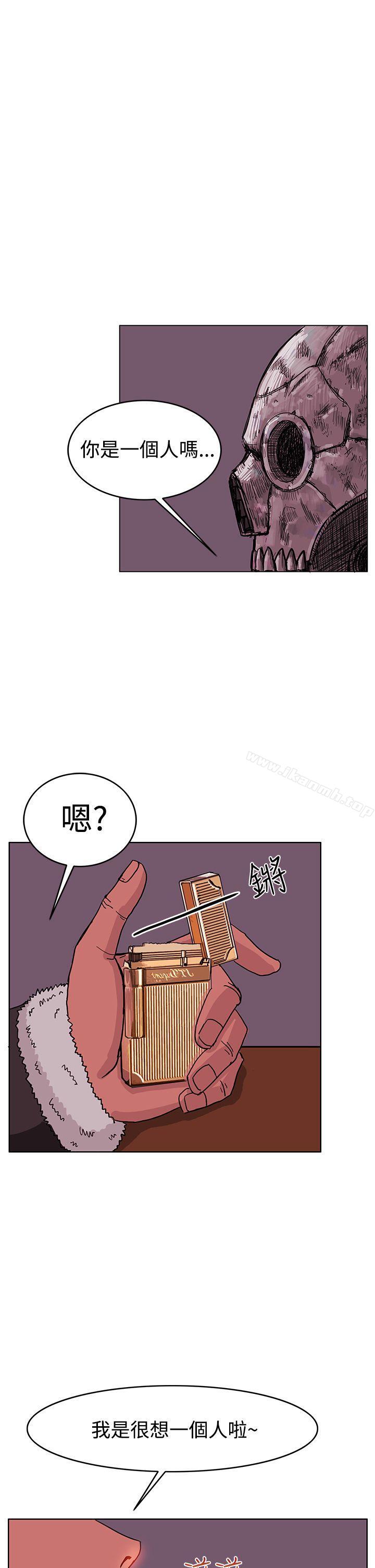 《RUN（完结）》漫画 第46話