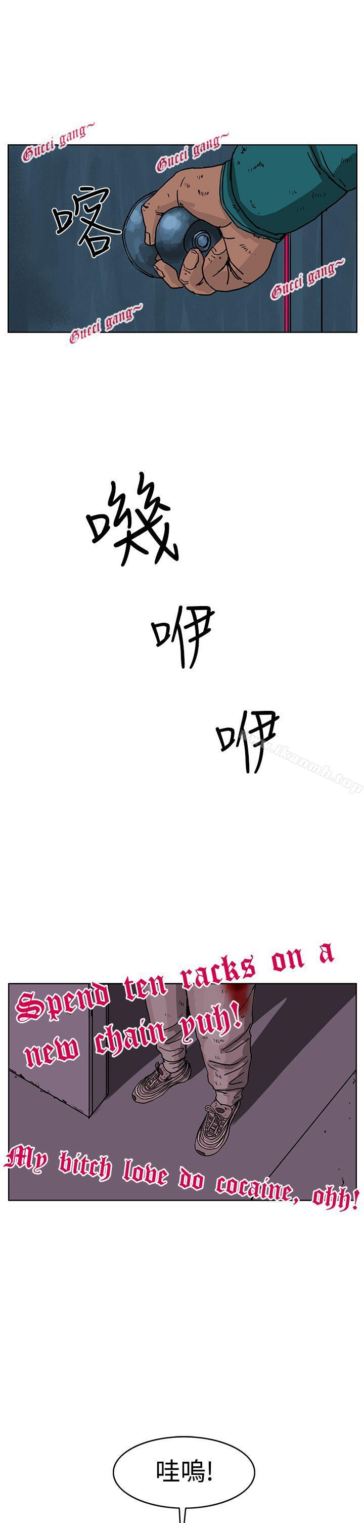 《RUN（完结）》漫画 第46話