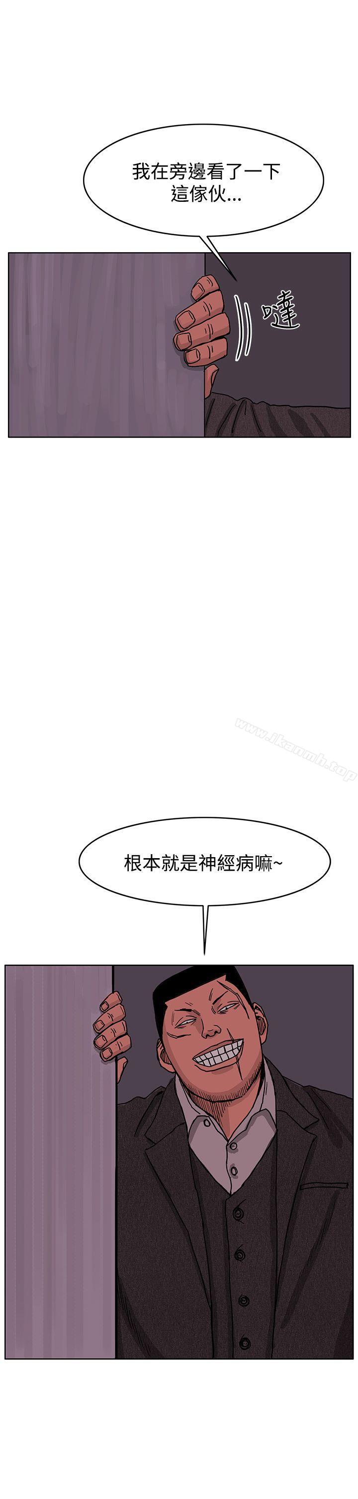 《RUN（完结）》漫画 第46話