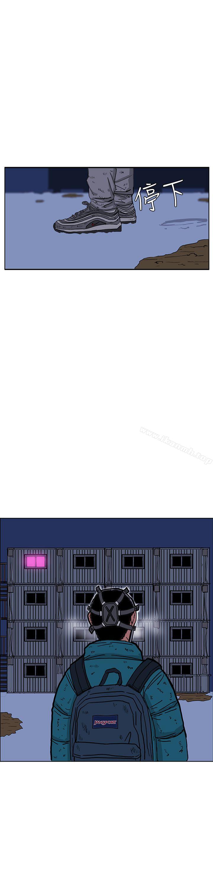 《RUN（完结）》漫画 第46話