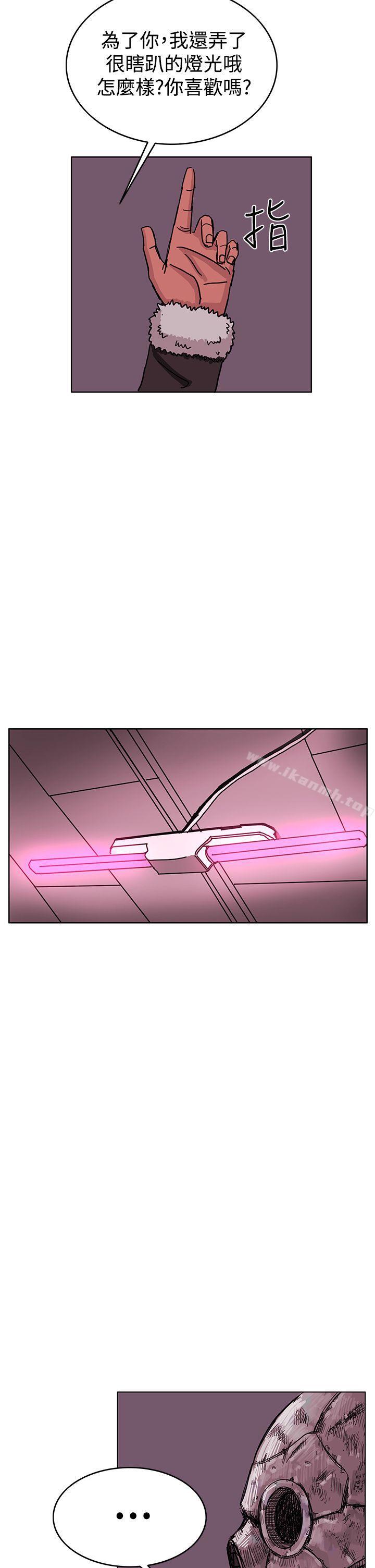 《RUN（完结）》漫画 第46話