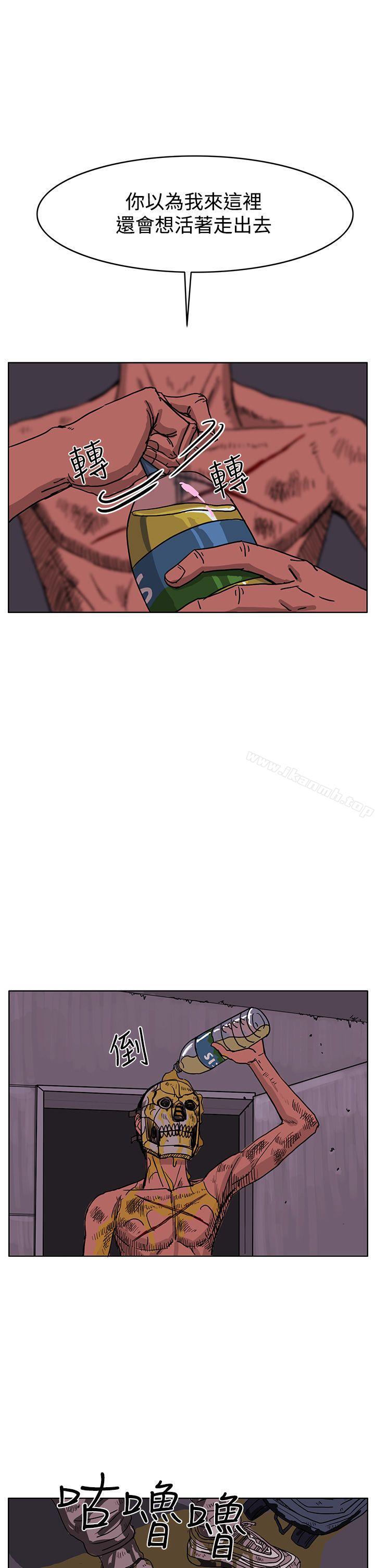 《RUN（完结）》漫画 第46話