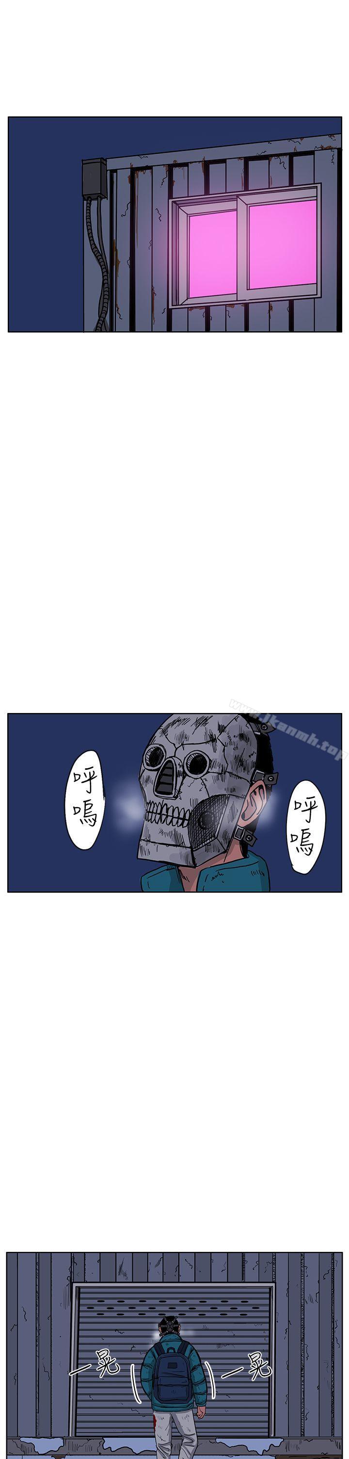 《RUN（完结）》漫画 第46話