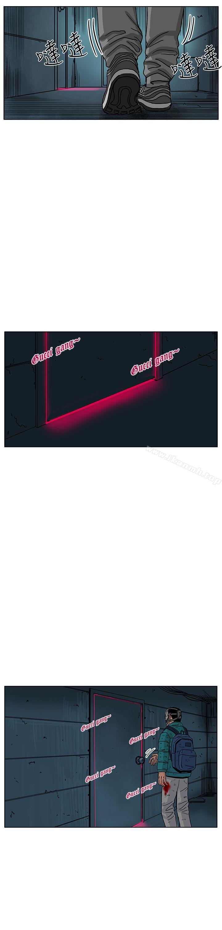 《RUN（完结）》漫画 第46話