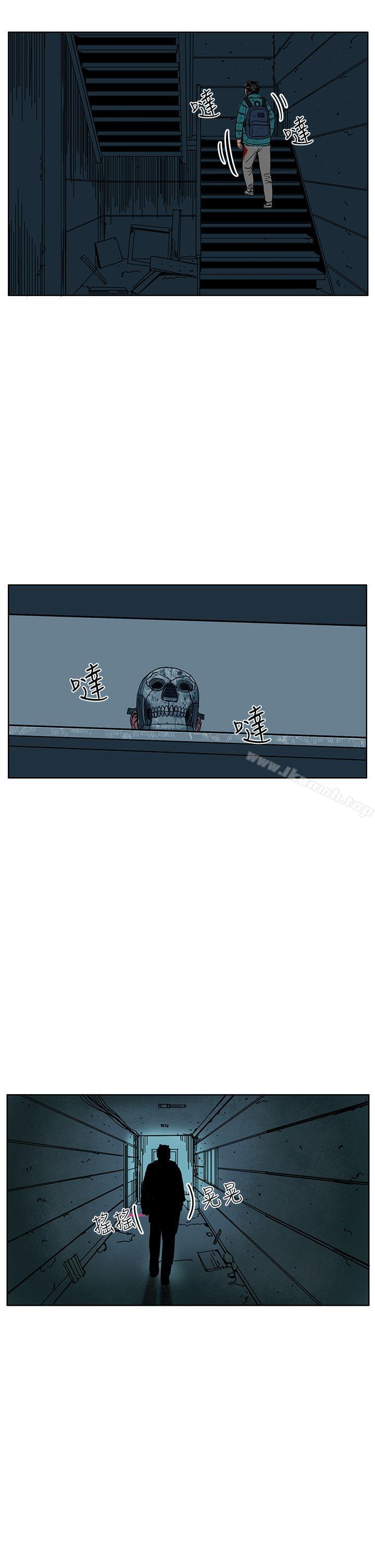 《RUN（完结）》漫画 第46話