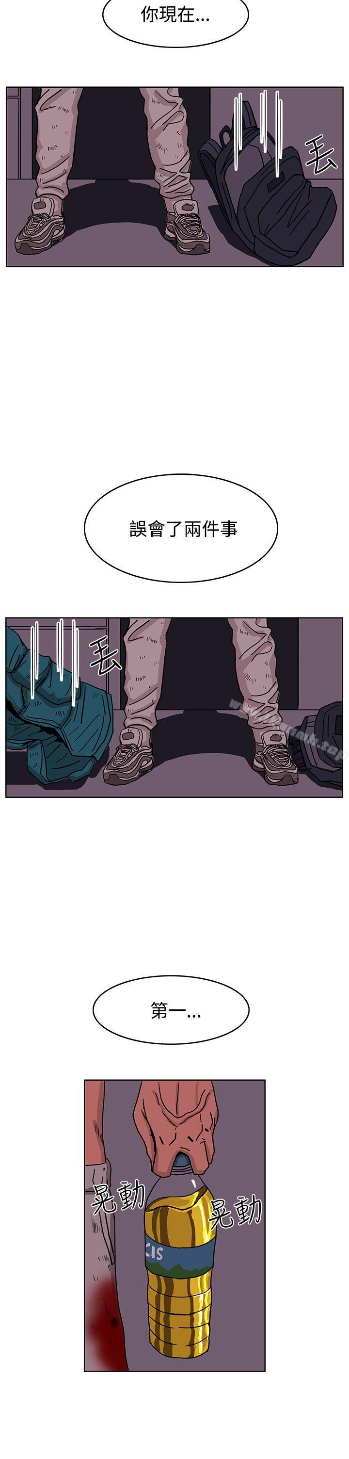 《RUN（完结）》漫画 第46話